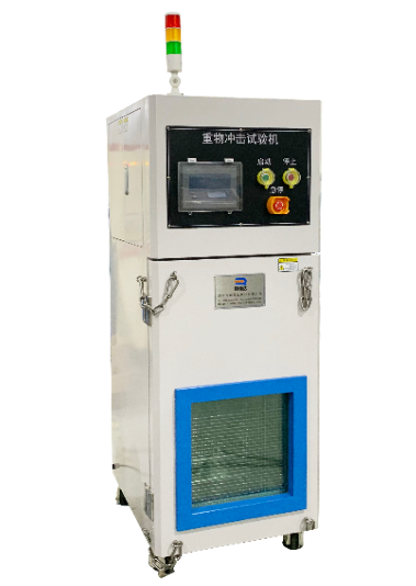 電池重物沖擊試驗(yàn)機(jī)設(shè)備簡介